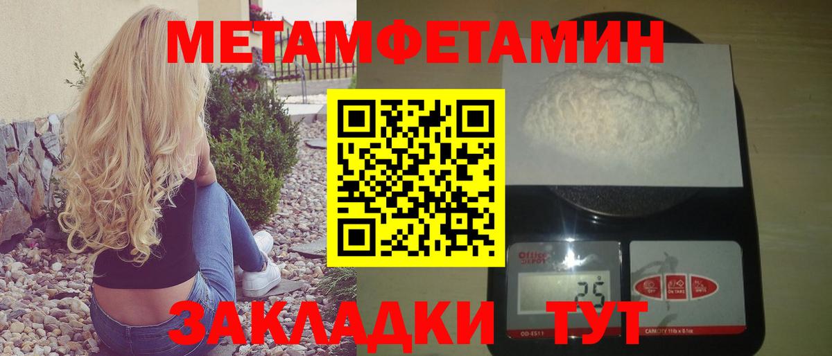 АМФ Розовый Михайловка
