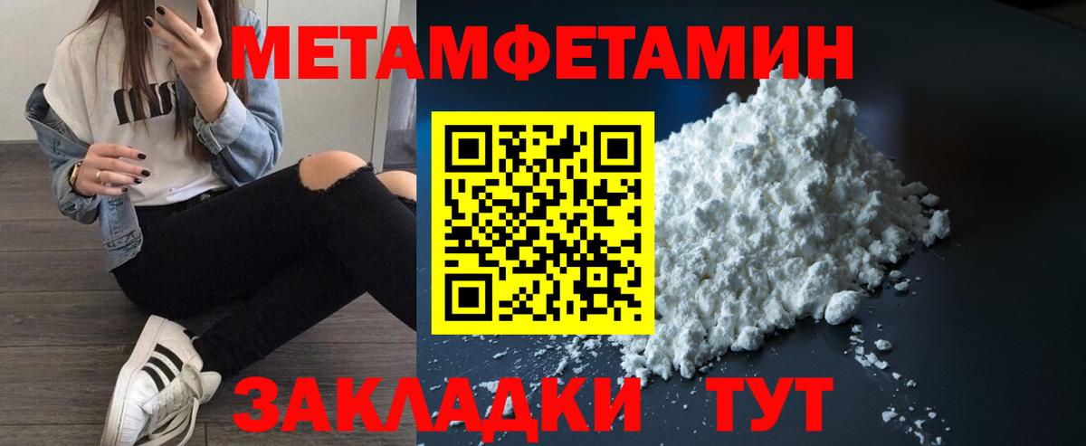 АМФ  Вход с VPN  Михайловка  Amphetamine 97% 