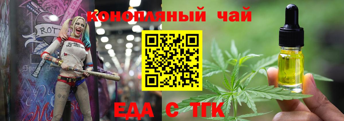 Михайловка  Canna-Cookies марихуана  Вход с VPN 