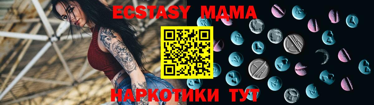 Ecstasy Punisher  Вход с VPN  Экстази 300 mg  магазин    Михайловка  Экстази 