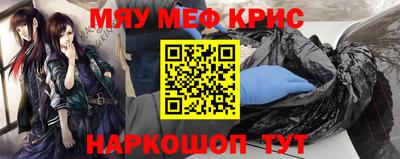 каннабис Ипатово
