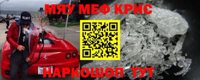 каннабис Ипатово
