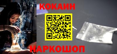 соль курить ск Изобильный