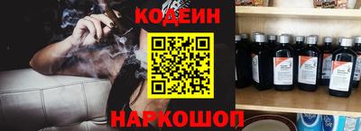 соль курить ск Изобильный