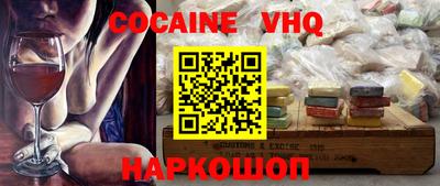 метадон Ирбит