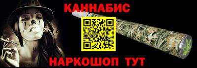 каннабис Ипатово