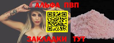 соль курить ск Изобильный