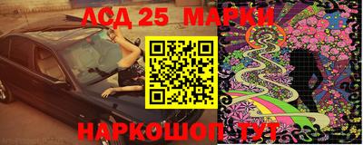 каннабис Ипатово