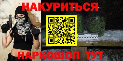 каннабис Ипатово