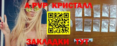 каннабис Ипатово
