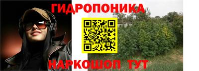 каннабис Ипатово