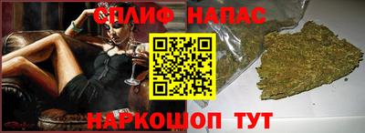каннабис Ипатово
