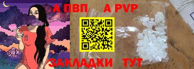 соль курить ск Изобильный