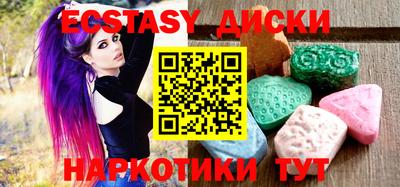 соль курить ск Изобильный
