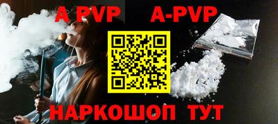 каннабис Ипатово