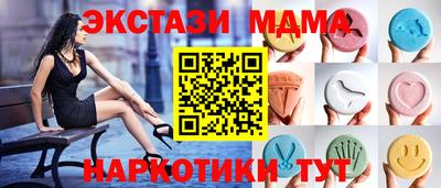 каннабис Ипатово