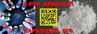 метадон Ирбит