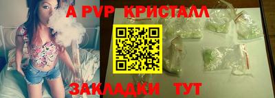 каннабис Ипатово
