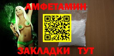 каннабис Ипатово