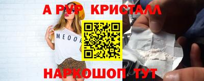 каннабис Ипатово