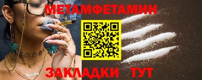 соль курить ск Изобильный