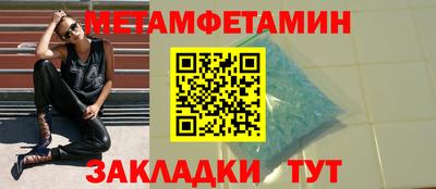 метадон Ирбит