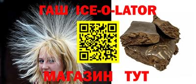 каннабис Ипатово