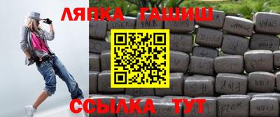 каннабис Ипатово