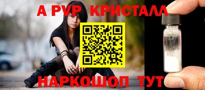 каннабис Ипатово