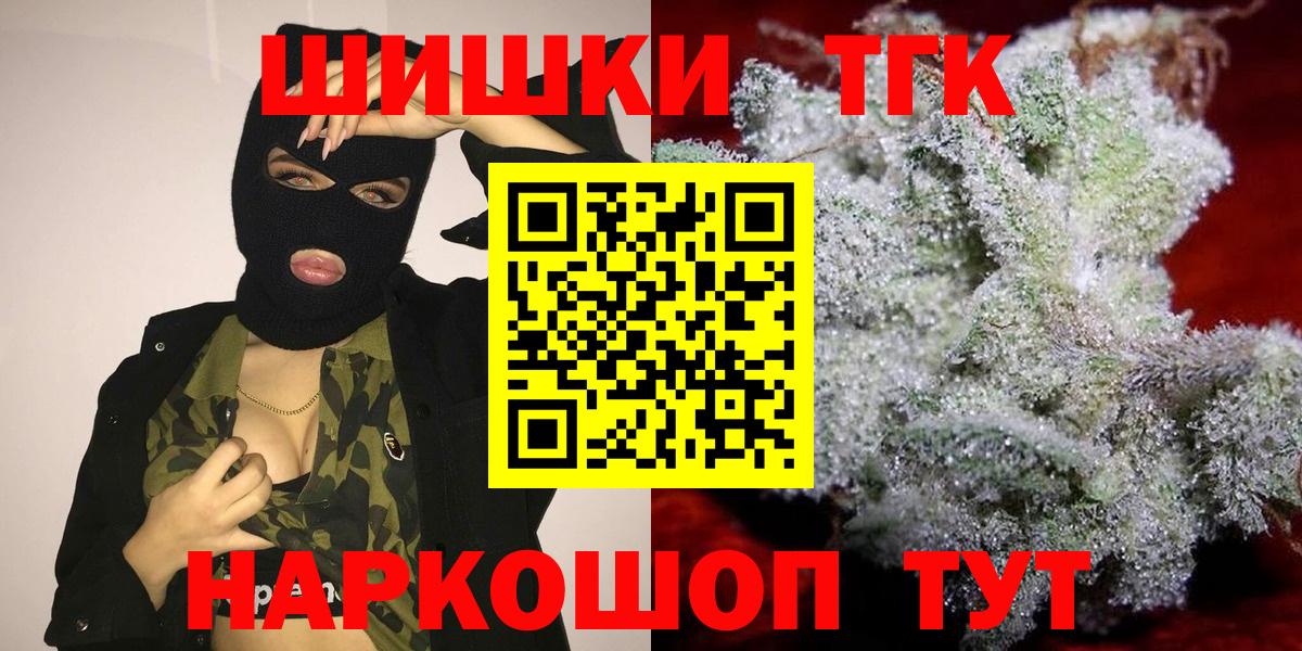 Михайловка  COCAIN  ГАШ  Мефедрон кристаллы  Меф  Вход с VPN  Марихуана 
