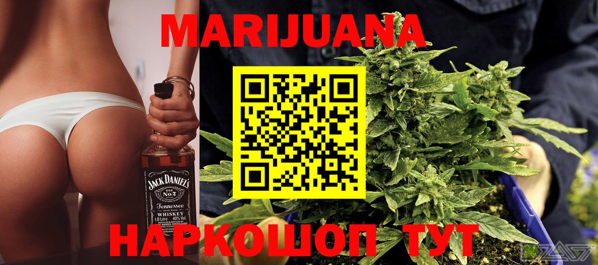 Конопля OG Kush  Вход с VPN  Михайловка  Каннабис Ganja  Каннабис конопля 